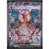 CSV5C - Dark Crystal Blaze Slim Booster Pack - Čínska verzia