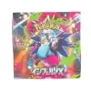 M2 - Pokémon Inferno X Booster Box - Japonský