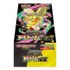 m2a booster box