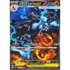 M2 Inferno X 110 080 Mega Charizard X ex SAR