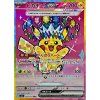 M2a MEGA Dream ex 234 193 Pikachu ex SAR 1024x1024.webp