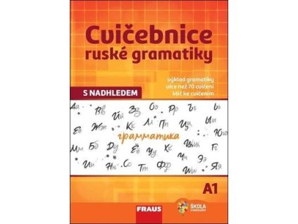 Cvičebnice ruské gramatiky s nadhledem A1  Cvičebnice ruské gramatiky s nadhledem A1
