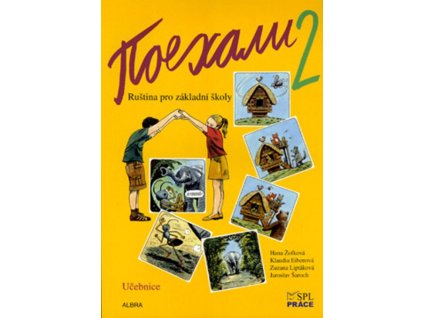 Pojechali 2 - učebnice ruštiny pro ZŠ  Pojechali 2 - učebnice ruštiny pro ZŠ   -  Hana Žofková