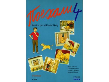Pojechali 4 - učebnice ruštiny pro ZŠ  Pojechali 4 - učebnice ruštiny pro ZŠ   -  Hana Žofková