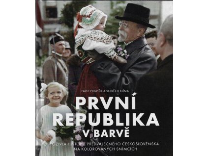 První republika v barvě  První republika v barvě   -  Pavel Pospíšil