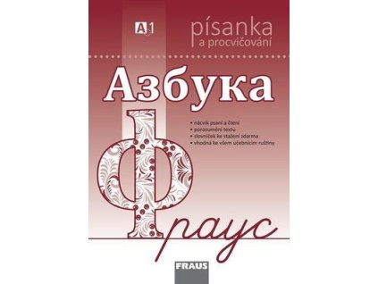 Azbuka Fraus  Azbuka Fraus