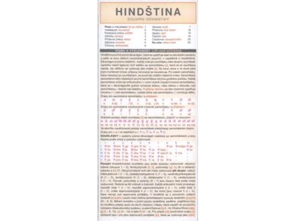 Hindština: souhrn gramatiky  Hindština: souhrn gramatiky   -  Svetislav Kostić