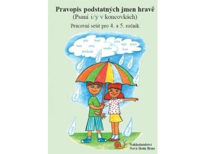 Pravopis podstatných jmen hravě Pracovní sešit pro 4. a 5. ročník  Pravopis podstatných jmen hravě Pracovní sešit pro 4. a 5. ročník - Jitka Zbořilová