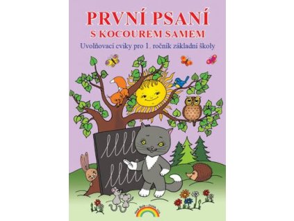 První psaní s kocourem Samem  První psaní s kocourem Samem - Lenka Andrýsková