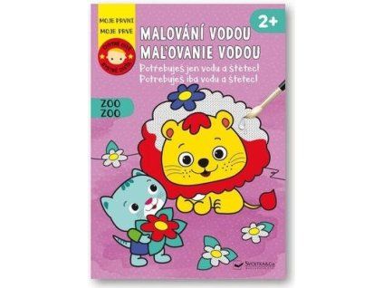 Malování vodou ZOO  Malování vodou ZOO