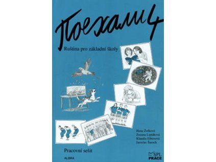 Pojechali 4 pracovní sešit ruštiny pro ZŠ  Pojechali 4 pracovní sešit ruštiny pro ZŠ - Hana Žofková