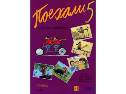 Pojechali 5 - učebnice ruštiny pro ZŠ  Pojechali 5 - učebnice ruštiny pro ZŠ   -  Hana Žofková