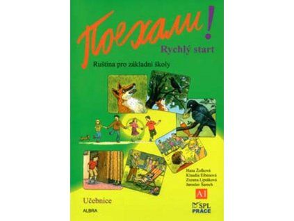 Pojechali! Rychlý start Učebnice  Pojechali! Rychlý start Učebnice   -  Hana Žofková
