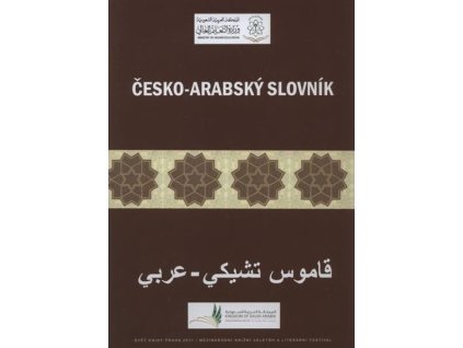 Česko-arabský slovník  Česko-arabský slovník   -  Charif Bahbouh