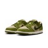 Nike SB Dunk Low Yuto Horigome Matchaaaa