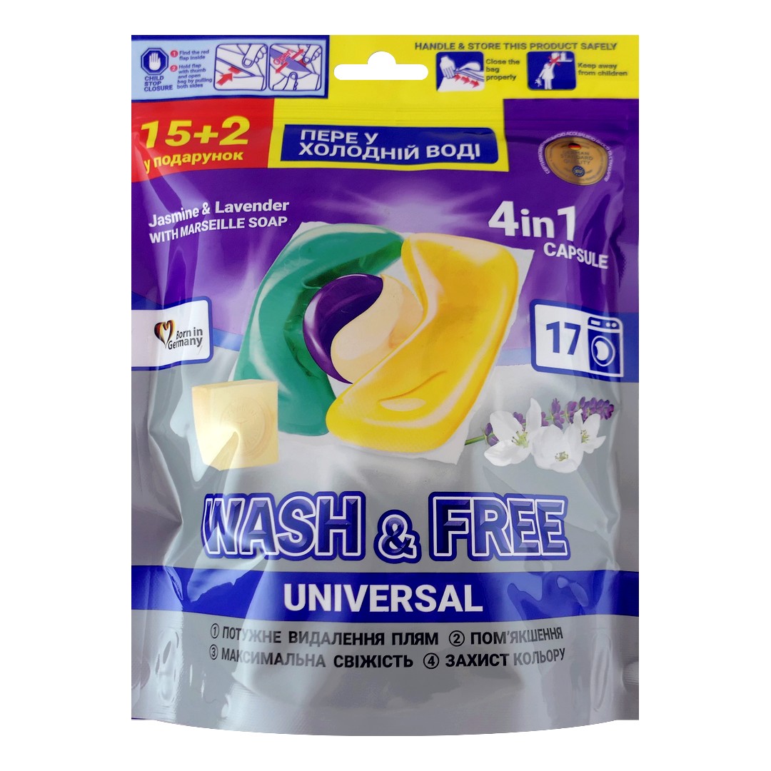 2K (DE+UA) WASH&FREE Prací kapsle 15+2ks (17dávek) WASH&FREE Prací kapsle 15+2ks: UNIVERSAL - JASMINE&LAVENDER WITH MARSEILLE SOAP (fialová)