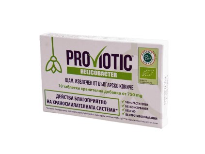 262057993c8f2a proviotic helicobacter 10 tbl