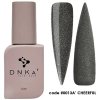 DNKa' Rubber Cover Base 0013A' Cheerful 12ml