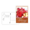 MFP 1240800 HU Képeslap, karácsonyi 145 C, díszes szegély
