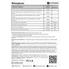 menopauza 80x110