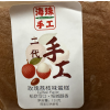 bánh vuông vải