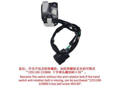 zontes levy prepinac 310