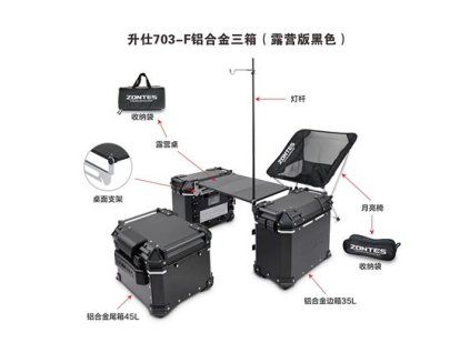 zontes sada kufru camping 703 frontier