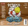 Příchuť  Octopus - Orange 10ml (Shake & Vape)