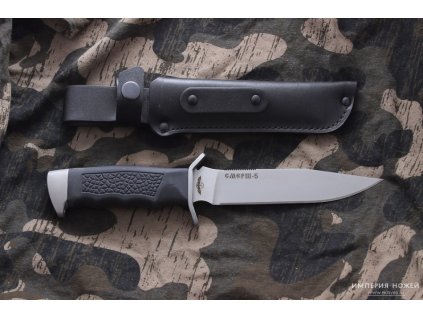 2717 Image 1488895766 smersh5 01