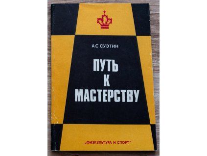 3755 4 a suetin cesta k majstrovstvu