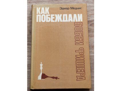 6270 ako vitazili nad bobby fischerom