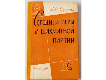 8046 stredna hra v sachovej partii