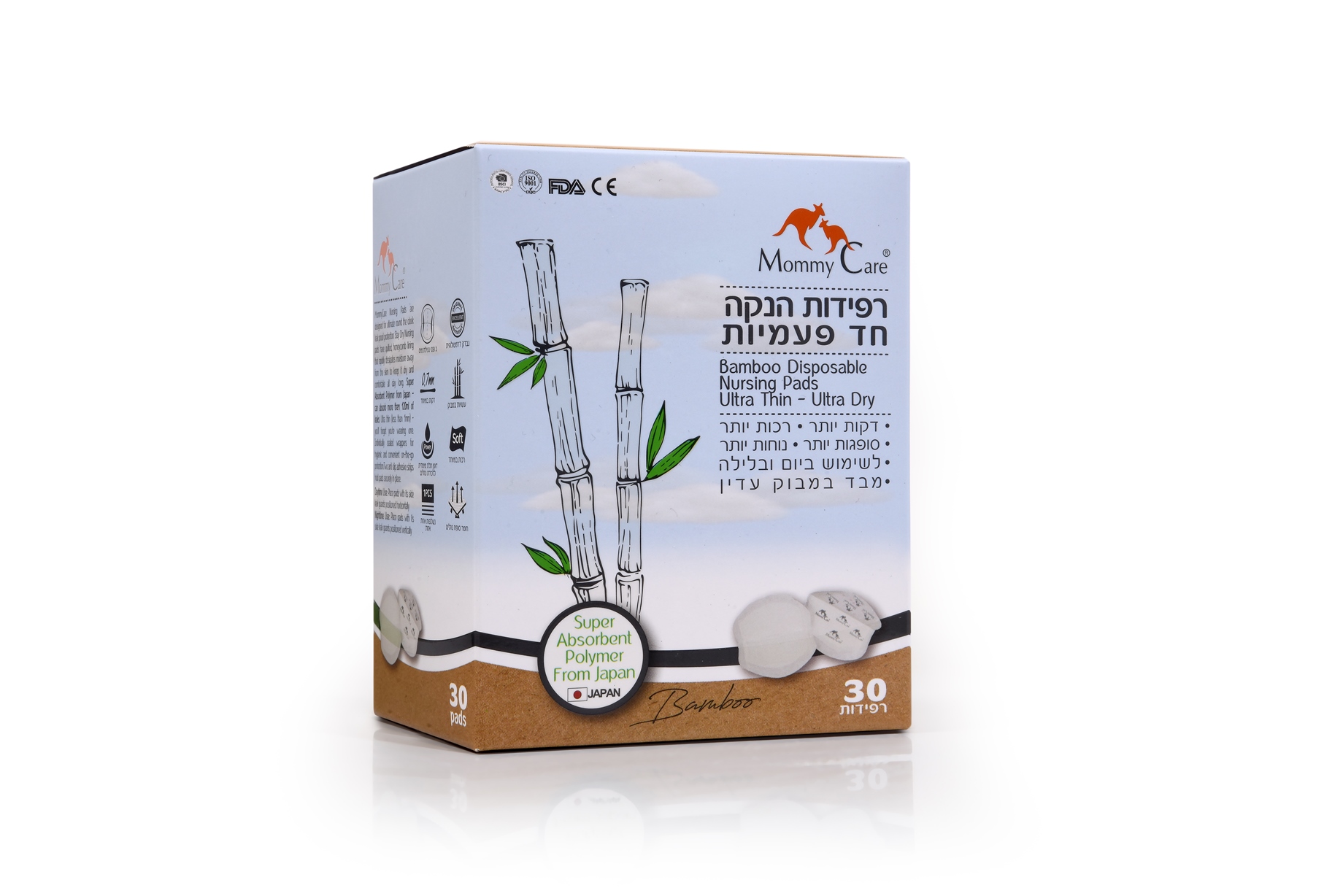 Mommy Care Jednorázové bambusové kojící prsní vložky, 30 ks