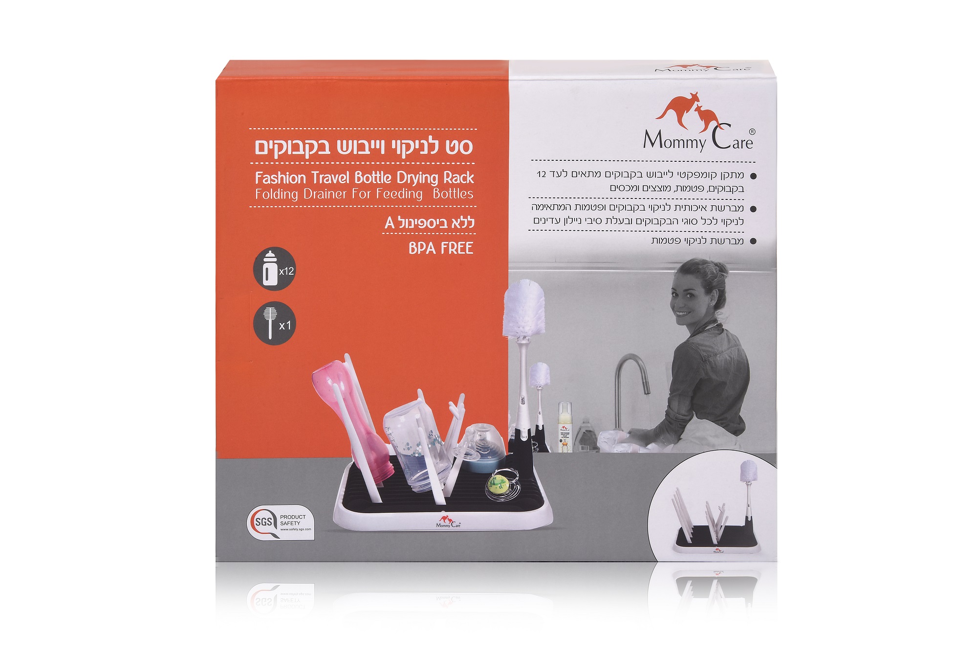 Mommy Care - Cestovní sada na sušení kojeneckých lahví s mycím kartáčem