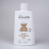 ECOLATIER - Dětský pěnivý mycí gel 3+, 250 ml