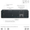 LOGITECH MX Keys S, Bezdrôtová klávesnica, SK/CZ 920-011590