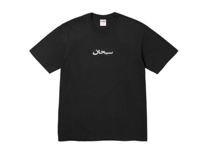 Supreme Arabic Box Logo Tee