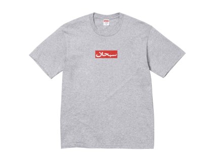 Supreme Arabic Box Logo Tee