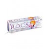ROCS: Dětská zubní pasta „BUBBLE GUM“ (pro děti od 4-7 let) 35ml