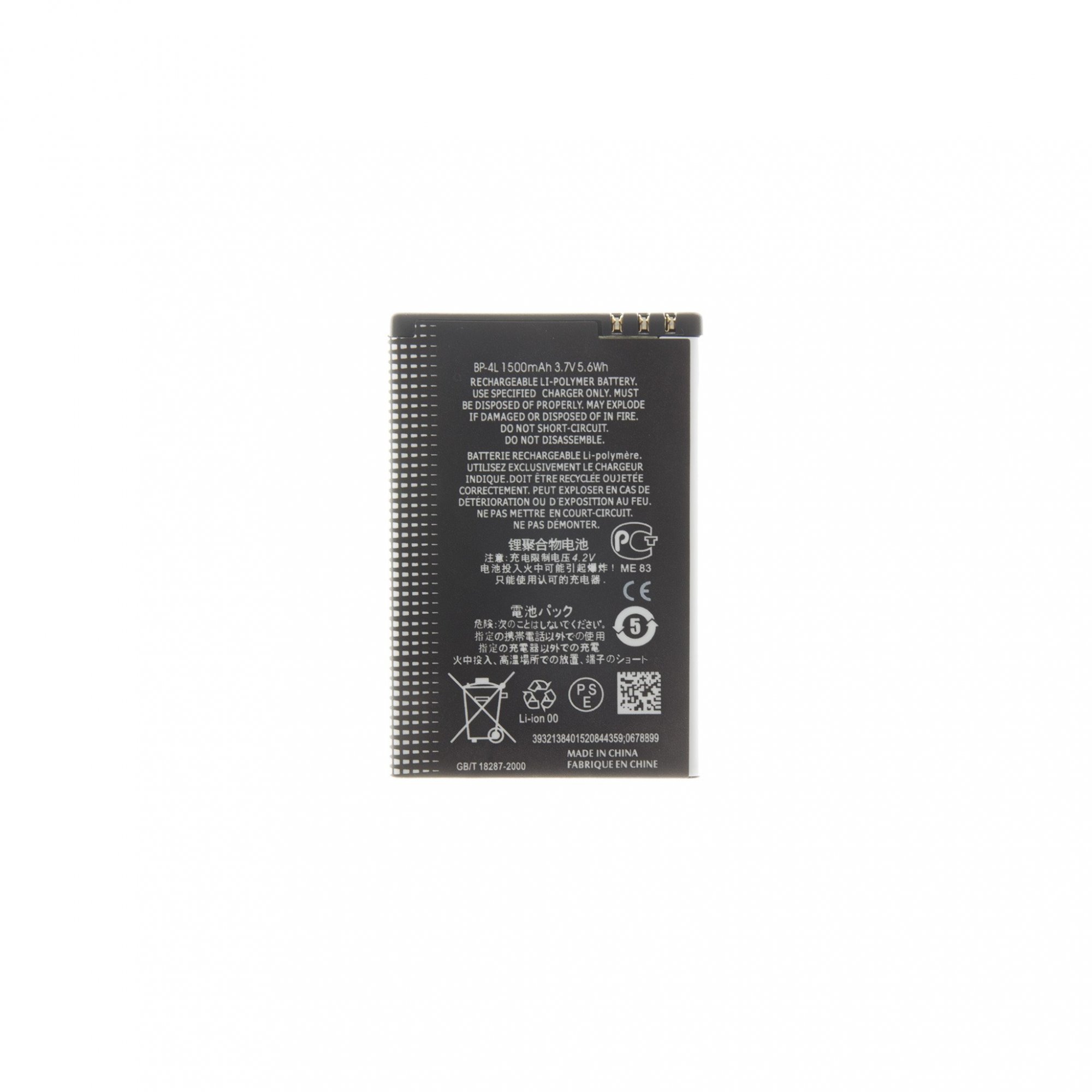 NoName Nokia BP-4L Baterie 1500mAh Li-Polymer (OEM)