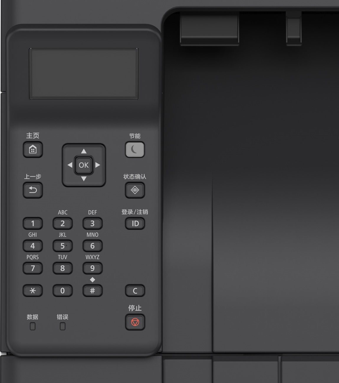 Canon i-SENSYS LBP246dw - černobílá, SF, A4, USB, LAN, Wi-Fi 40str./min