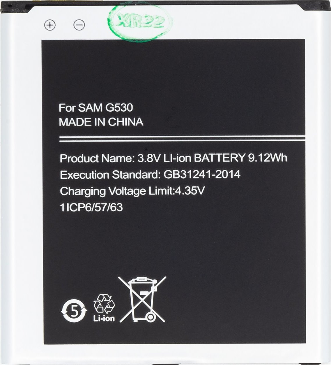 NoName Samsung G530F baterie EB-BG530BBE Li-Ion 2600mAh (OEM)