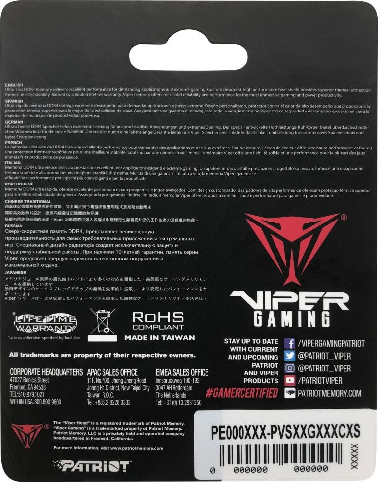 Patriot Viper Steel/SO-DIMM DDR4/8GB/3200MHz/CL18/1x8GB