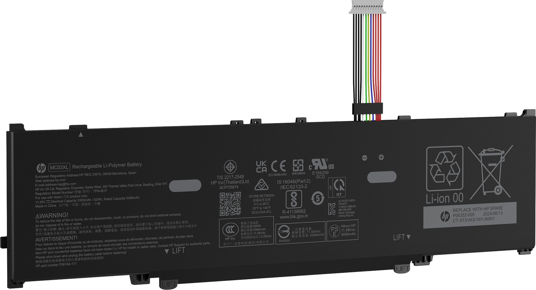 HP 62Wh Replaceable Laptop Battery