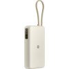 Xiaomi 67W Power Bank 20000 (Integrated Cable) Tan