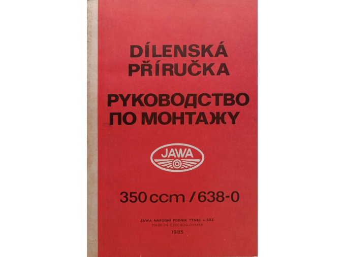 Dílenská příručka Jawa 350 ccm/638-0 (1985)