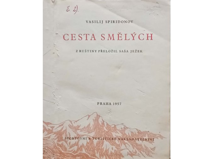 Cesta smělých (1957)