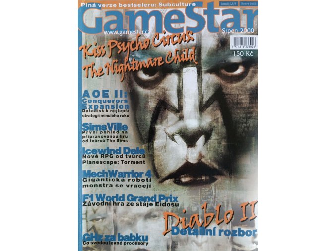 GameStar 8 (2000)
