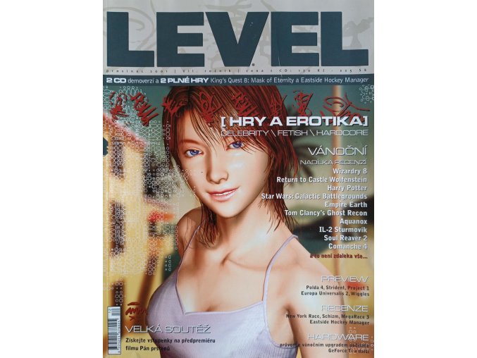 Level 12 (2001)