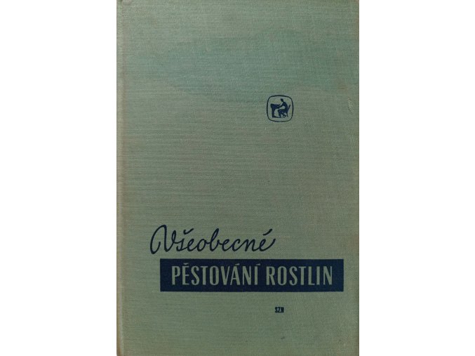 Všeobecné pěstování rostlin (1961)